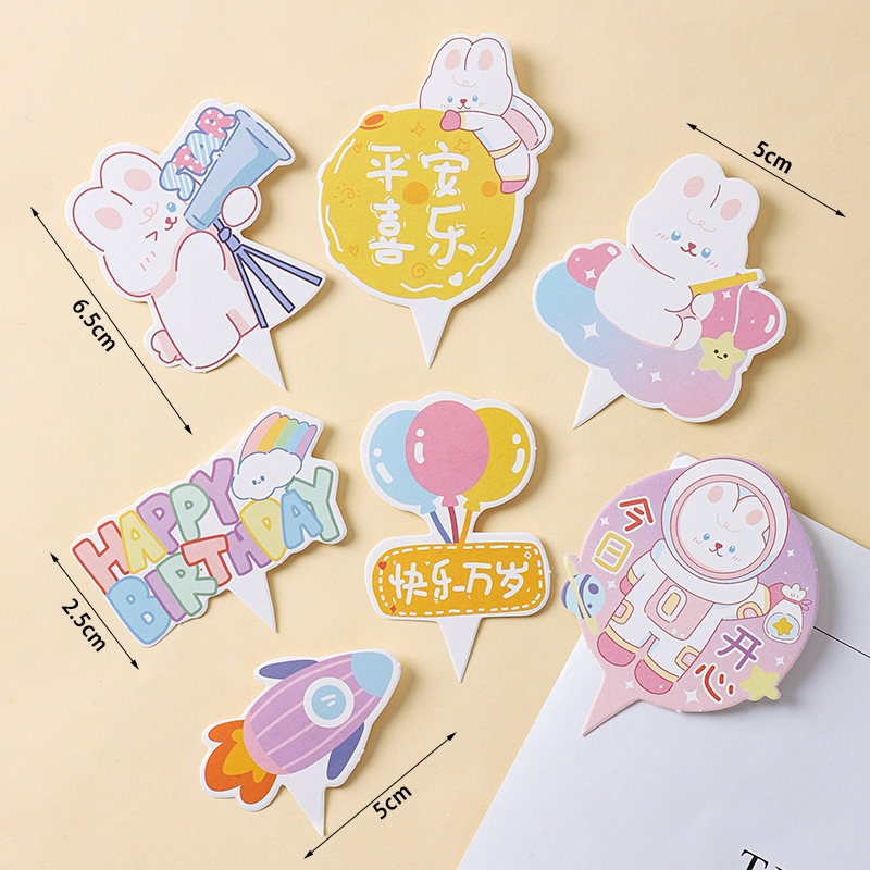 Insシンプル誕生日ケーキ装飾イラストかわいいベアーウサギ笑顔デザートパーティー衣装プラグインイラスト|undefined
