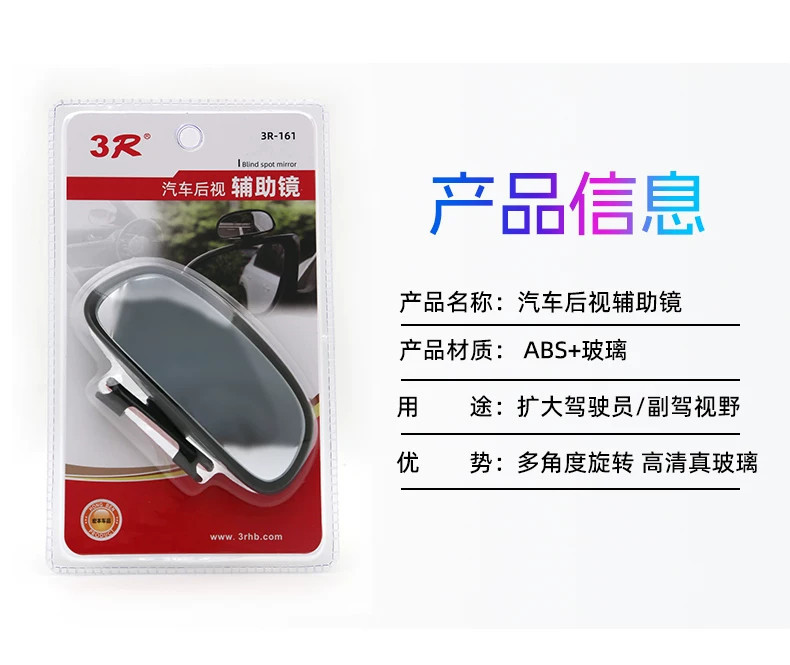 New model car rearview mirror clip-on small round mirror with adjustable angle, wide field of view blind spot mirror for beginners