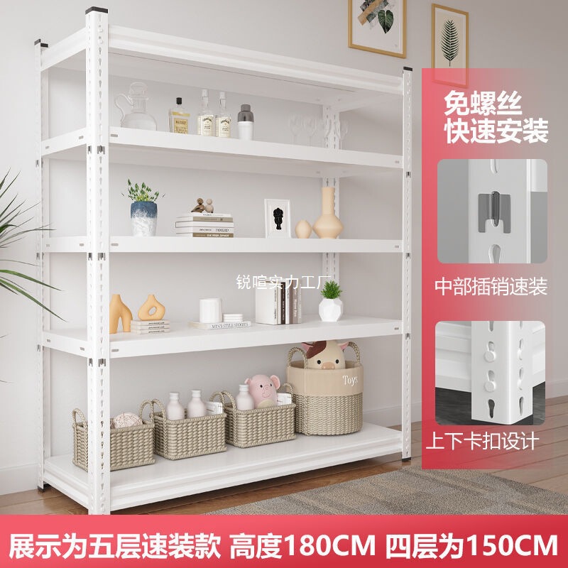家庭用収納ラック厚みのあるバルコニー床置きユーティリティラック多層収納ラックコーナースチールスーパーマーケット倉庫棚|undefined