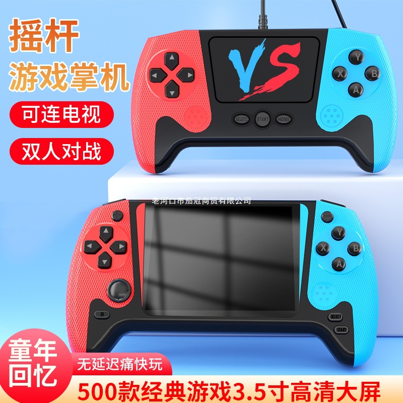 2025 New Handheld Game Console Classic Children's Retro Handheld Console Direct from Manufacturer Wholesale Free Shipping