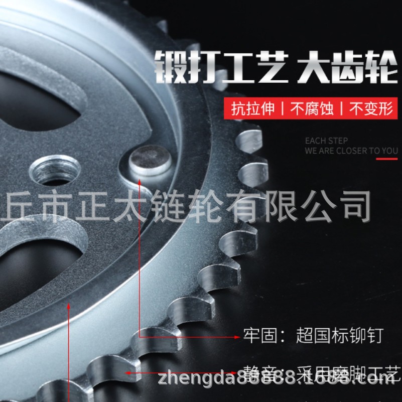 摩托车链轮428链轮420链轮链轮厂家摩托车套链齿轮摩托车配件齿轮