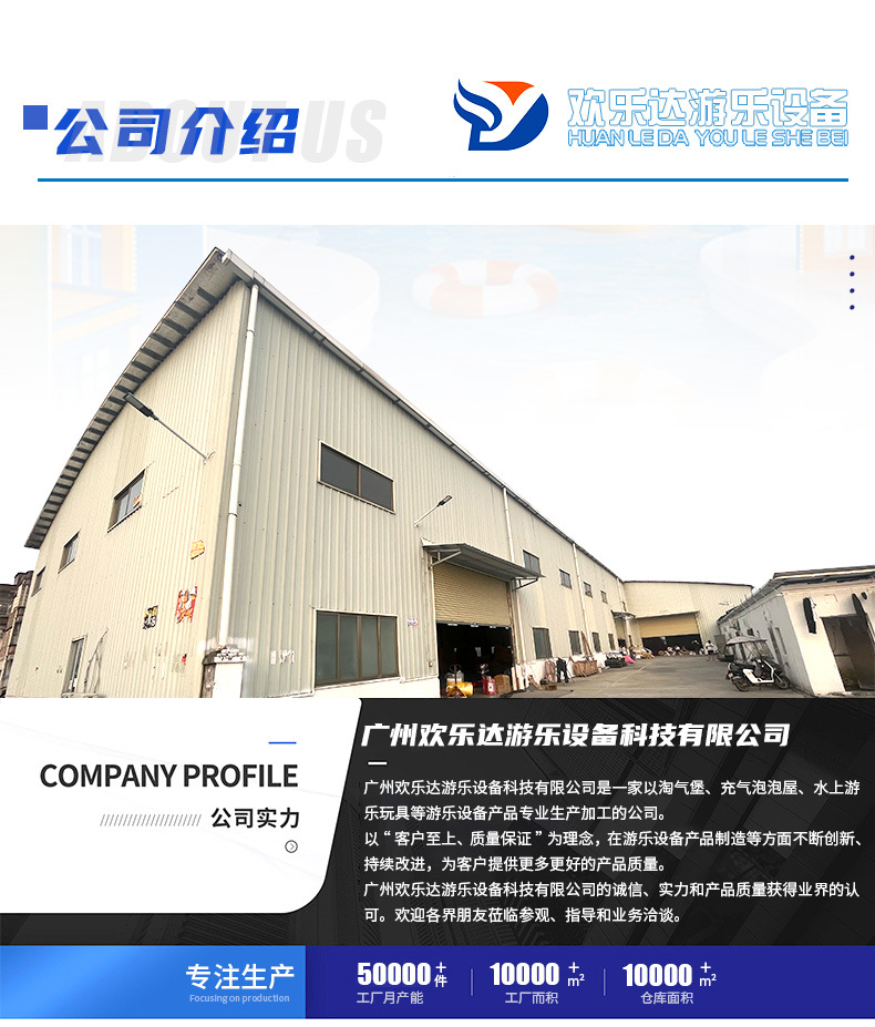 实力板块海报-详情页_03