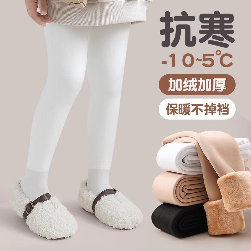 Pantimedias niñas Otoño e Invierno forrado de lana engrosada polainas ropa exterior calcetines de baile para niños mono de bebé de práctica blanca
