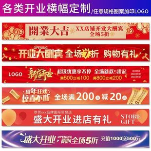 Colorful Banner Production Team Building Wedding Class Reunion Graduates Day Kindergarten Autumn Outing Sports Meeting Opening Promotion