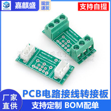 ��푹��řC���l�����p���_6�_�λ��PCB�·�Ӿ��D�Ӱ�16��09��