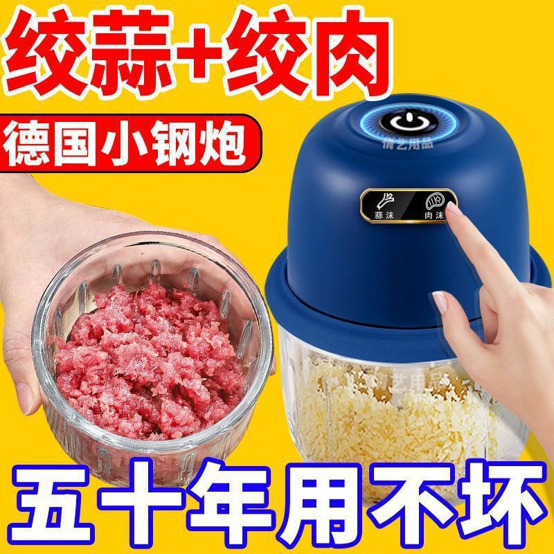 【】電動ガーリックマッシャー、ガーリックマッシャー、ガーリックペッパーディップ、蓋付き家庭用ミートグラインダー、ガーリックグラインダー|undefined