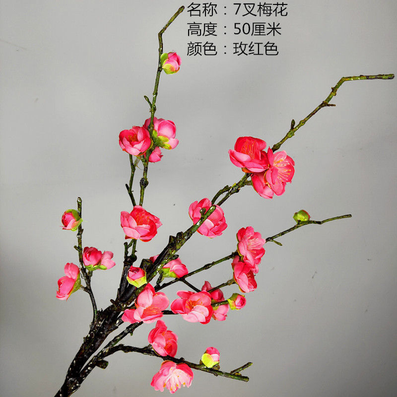 高度な模擬梅の枝、桃の花のダンス小道具、盆栽、リビングルーム、ロウバイの造花ディスプレイ装飾|undefined