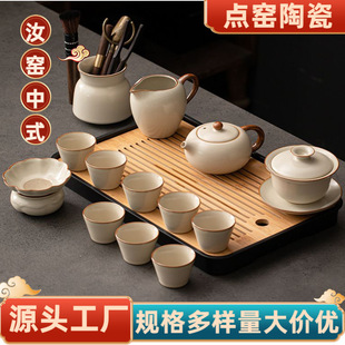 ��G��ʽ���������b�S����մɼ�����ʩ�������w��豭һ����
