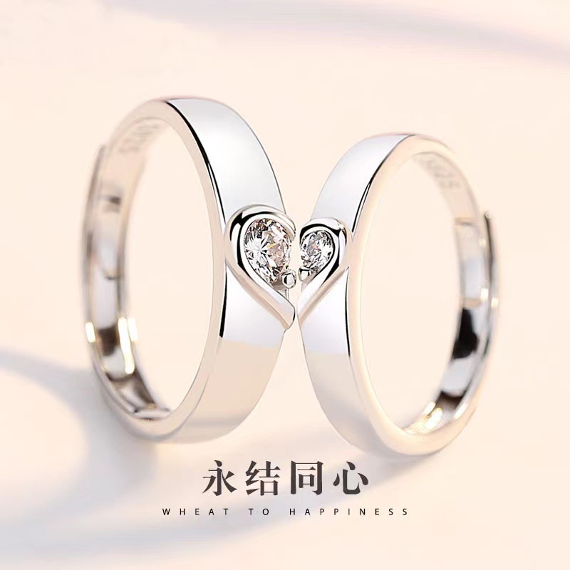 Yongjie Tongxin couple ring a pair of men's and women's love ring Fashion wedding proposal 520 Valentine's Day gift