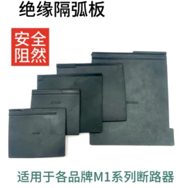 脱扣器;保护器;断路器附件