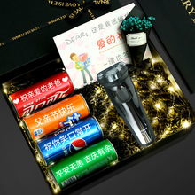 父亲节礼物送爸爸公公老公实用套装可乐定制生日礼物男公司送福利