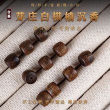 ѿׯ骳ɢִDIYͰƷƷľ