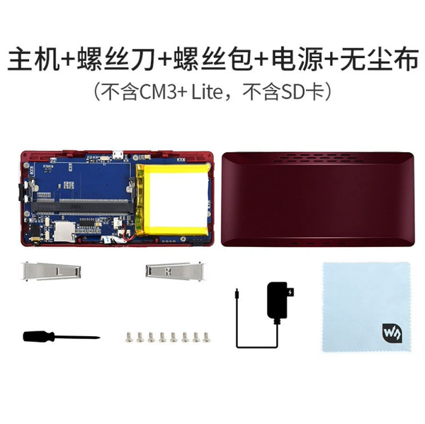 Accessories package (excluding CM3+ LITE and memory card)