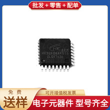 HK32F04AK8T6 LQFP-32 TDA8954TH/N1 MC33978AEKR2 XC6SLX75T-2FG