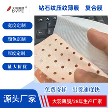 ���S���ư�ɫ�ʯ���yPE��Ĥ�t�ÉT��ͺ�Ĥ �c���Ĥ���l