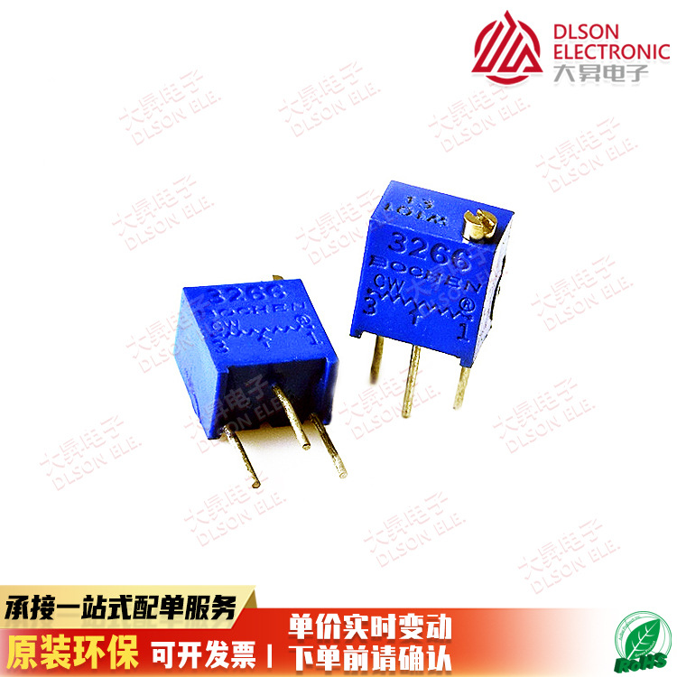 W504 3266W-504 顶调 500K 可调精密电位器 3266电位器 多圈