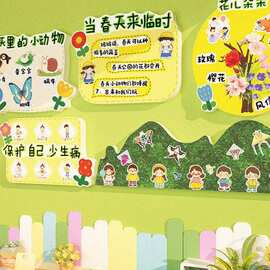 幼儿园春天季主题墙面装饰环创成品材料场景绿色布置自然植物角贴