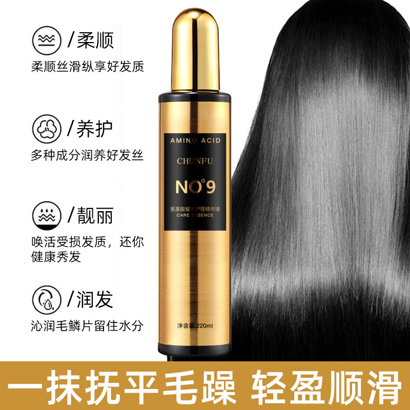 Hair Care Solution, Nutritional Essence, Hair Care Spray, No-Wash Repair Honey, Smooth Hair, Improve Frizz, Spray Softness