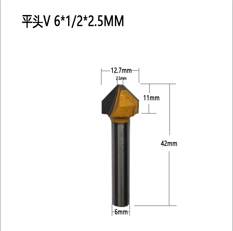出口6MM柄平头90度V型刀6*1/2*2.5MM 外径12.7MM 黄色