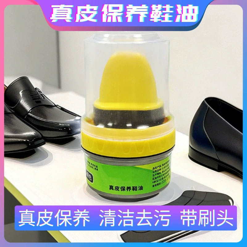 Крем для обуви из овчины черная кожа масло для ухода бесцветный крем для обуви щетка воск для обуви Advanced Care Средство для ухода за обувью Универсальный артефакт