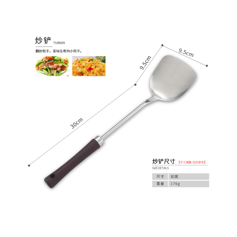 304 espátula de acero inoxidable espátula plana cuchara de sopa colador mango de madera cocina del hogar cocina espátula pequeña cintura conjunto de cuatro piezas