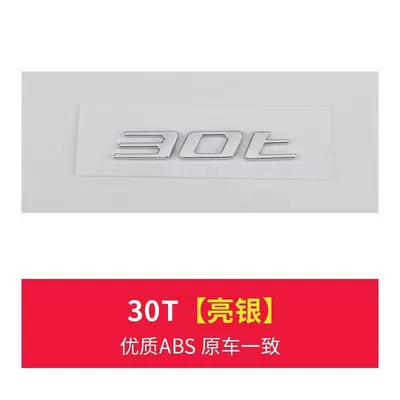 rear emblem, XJL lettering, 20T | Car logo - standard-30t