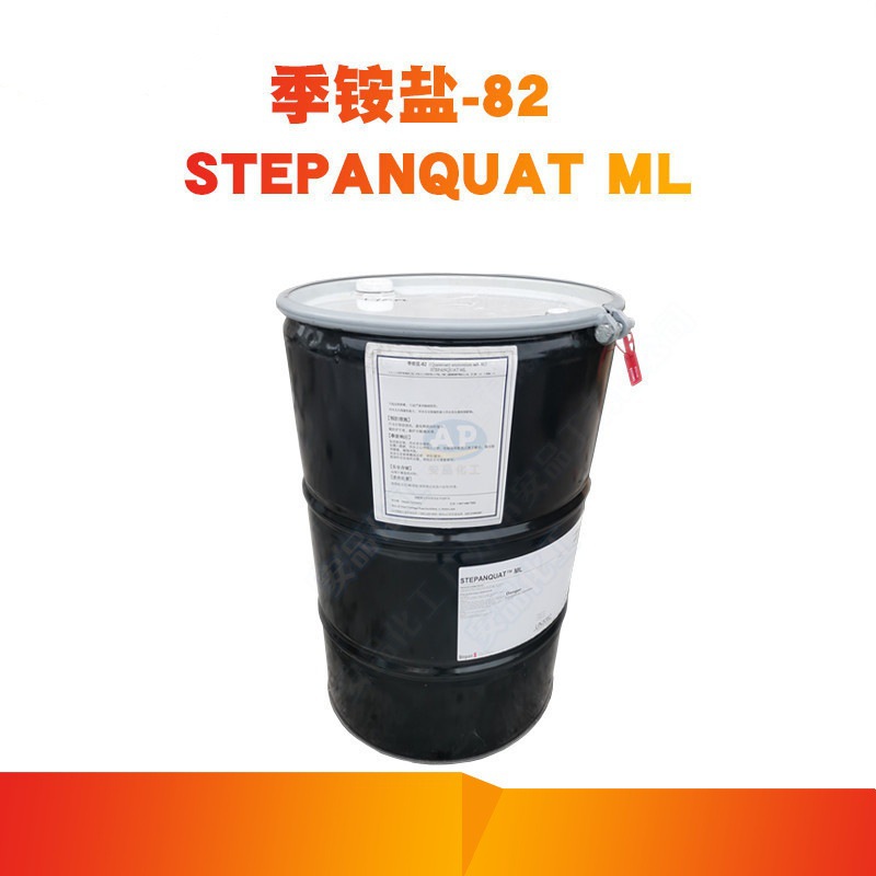 供应 斯泰潘Stepan季铵盐-82 阳离子调理剂Stepanquat ML