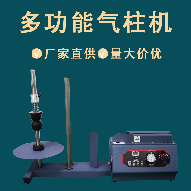 Q15-P充气气柱机气柱包装防震抗摔打包袋快递物流气泡充气气柱机