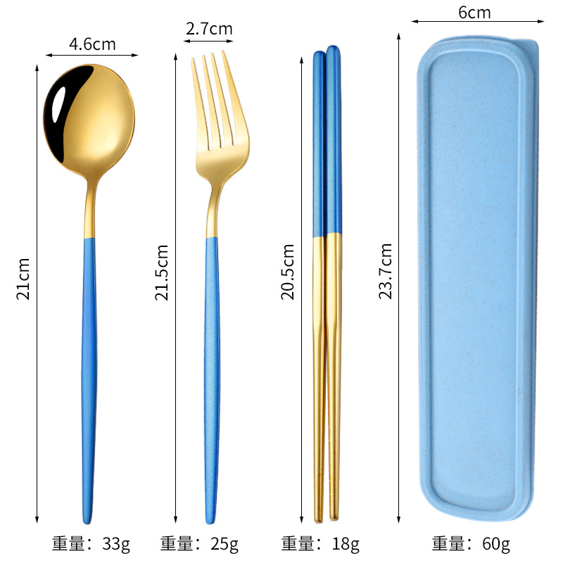골드 블루-3 피스 세트