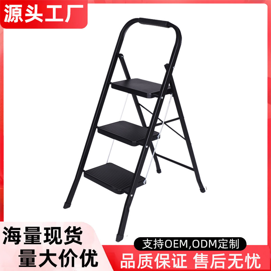 家用登高折叠梯便携加厚安全人字梯室内多功能两步梯三步梯子批发