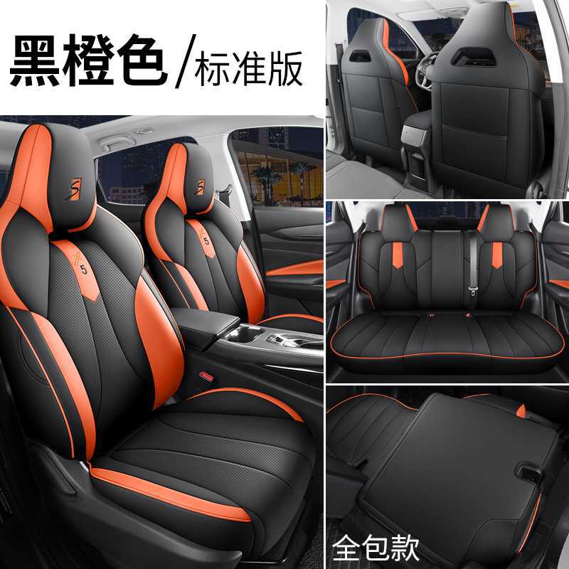 블랙 오렌지 [스탠다드 에디션]