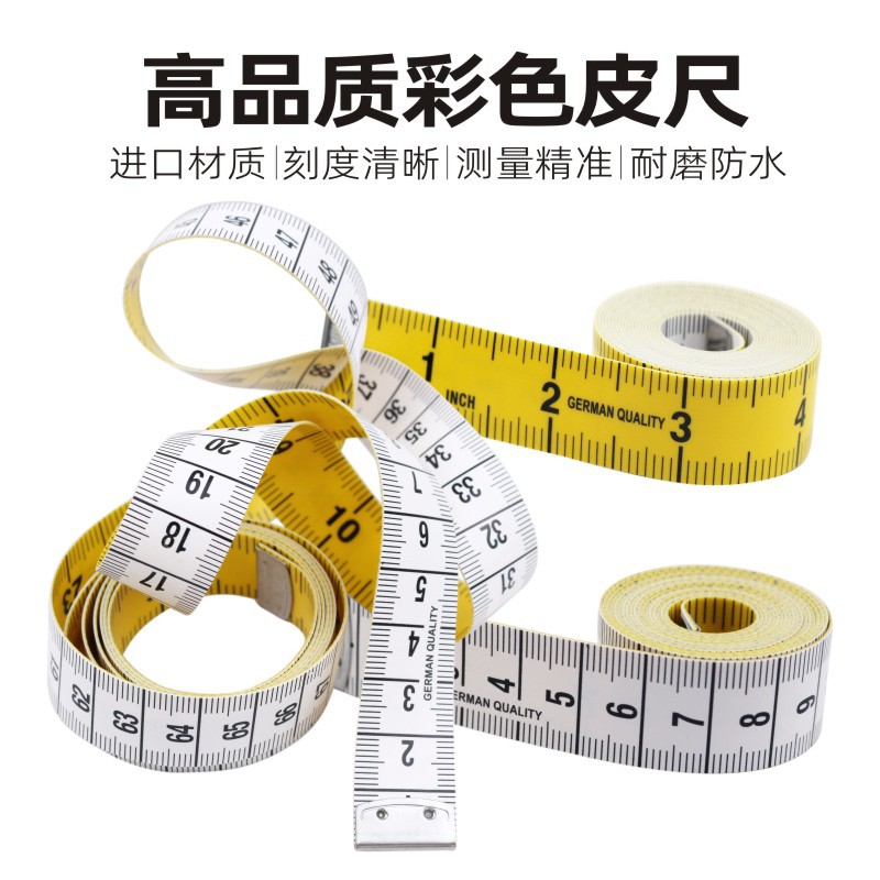 现货网商礼品塑料软尺量胸围的软尺腰围尺子小皮尺量衣米尺三围尺