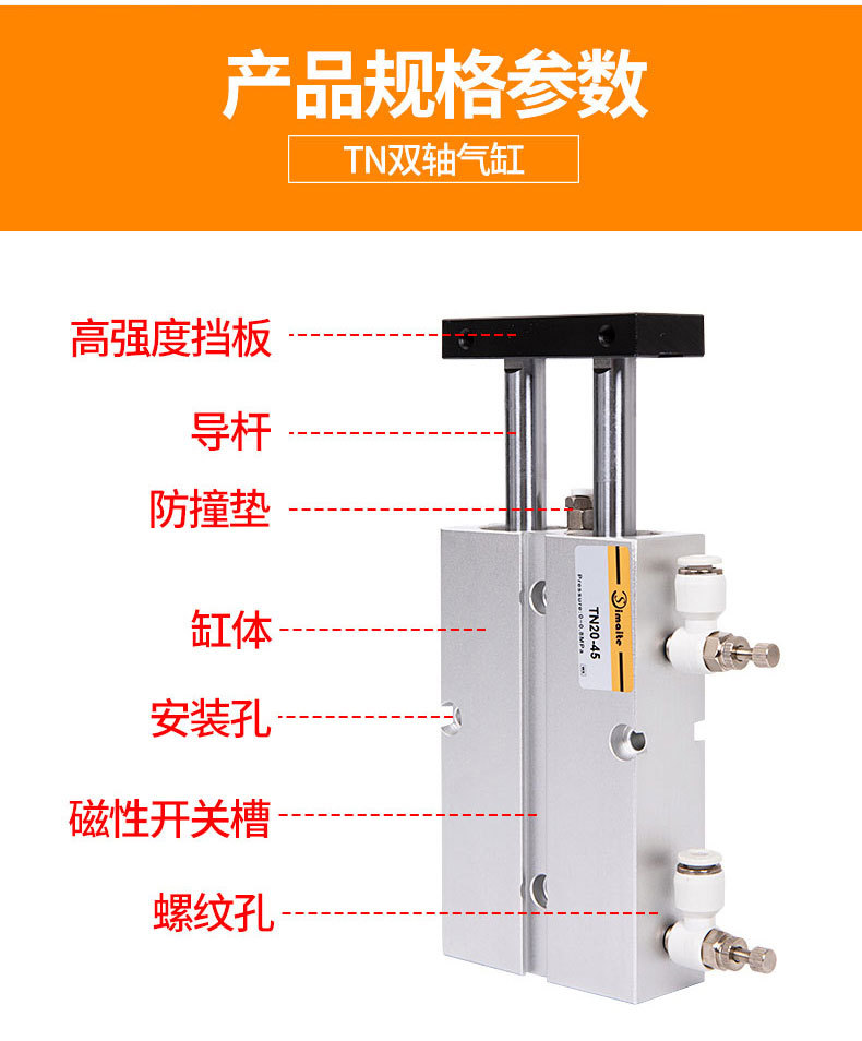 ֻTN/TDA32*10/20/30/40/50/60/70˫ǵ¿
