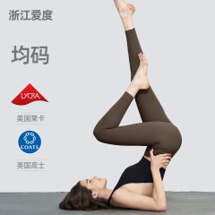 Wow NUF ライトヌードサイズレスヨガパンツは、ハイウエストで腹部を引き締める女性用アウトドアスポーツフィットネスパンツにカットできます。