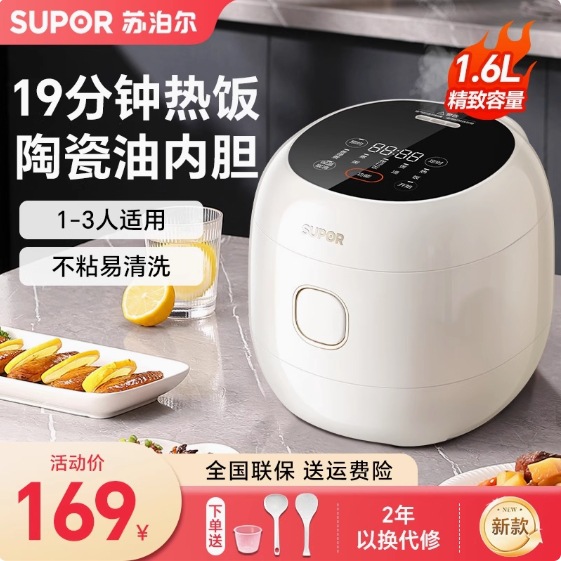 SF16YC0062/1.6L 세라믹 오일 라이너