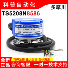 TS5208N8586��Ħ��ȫ��ԭװOIH48-1024P8-L6-5V������TS5208N8576