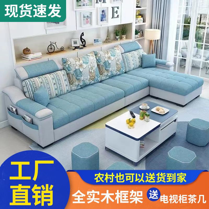 Small Apartment Fabric Sofa Fully Furnished Living Room Simple Modern Rental Three-Seater Removable Sofa Living Room Manufacturer