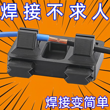 焊线夹对接线DIY焊锡工具套装焊线台PCB接线夹具杜邦线夹焊接神器