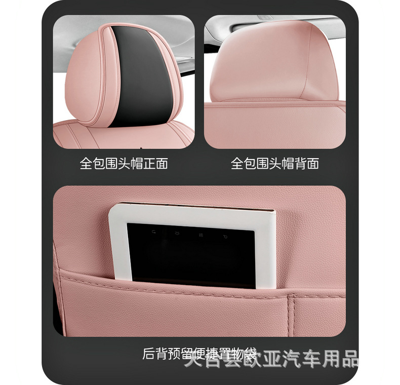 24-year-old new full-enclosed full-leather cartoon car seat cushion four seasons universal seat cover original factory cross-border a generation of hair