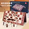 跨境成人儿童竞技益智玩具木制磁性国际象棋胡桃木色二合一折叠棋