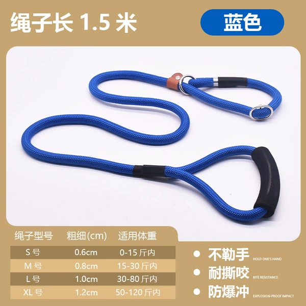 Blue, explosion-proof, 1.5meter