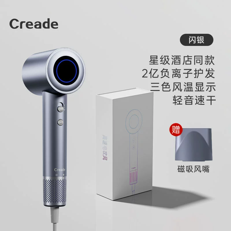 Фен (Creade) 1600 Вт, отрицательные ионы, быстрая сушка, лёгкий 0,55 кг