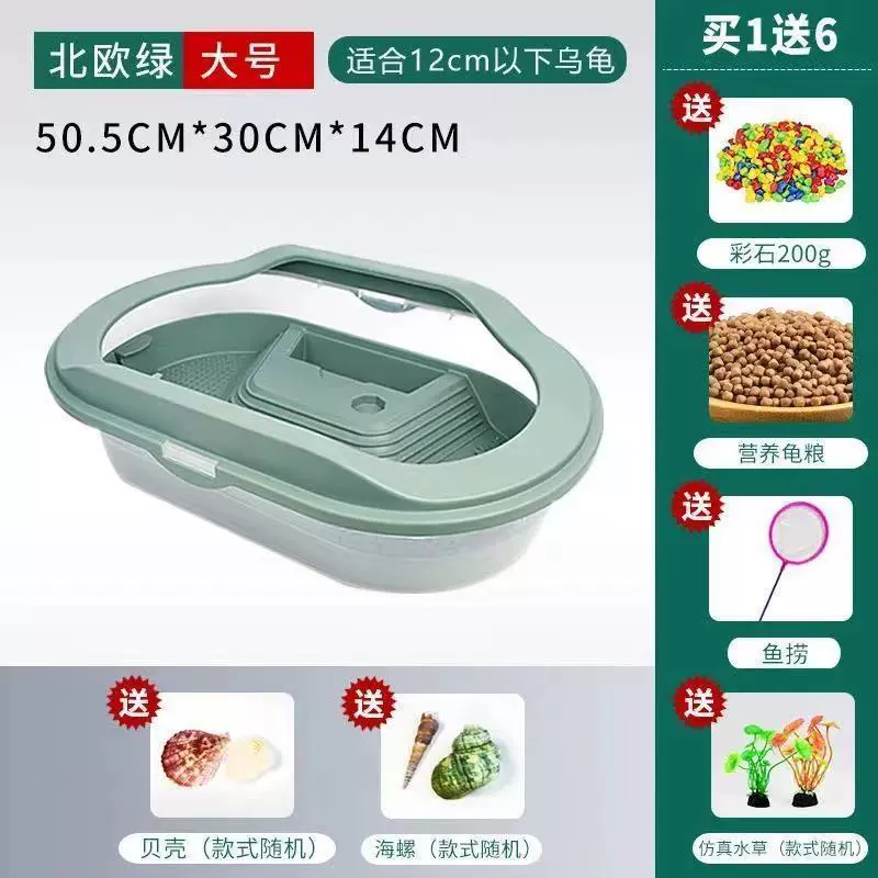 龟缸乌龟缸生态缸养乌龟专用缸饲养缸家用小乌龟小型鳄龟别墅批发