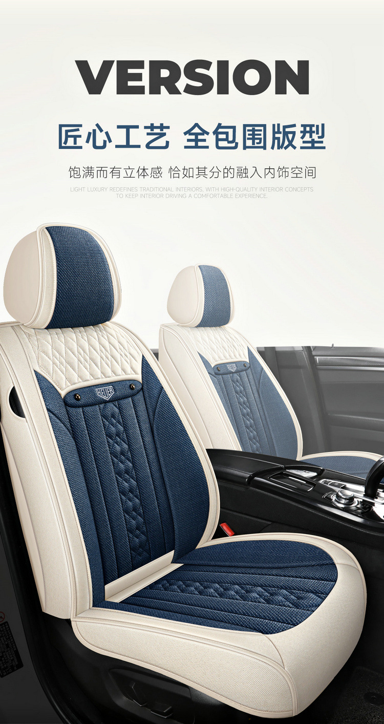2025 Linen Car Cushion Four Seasons Universal Comfortable Breathable Fully Enclosed Fabric Seat Cover New Five-Seat Special