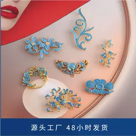 饰品配件;其他饰品配件;diy饰品