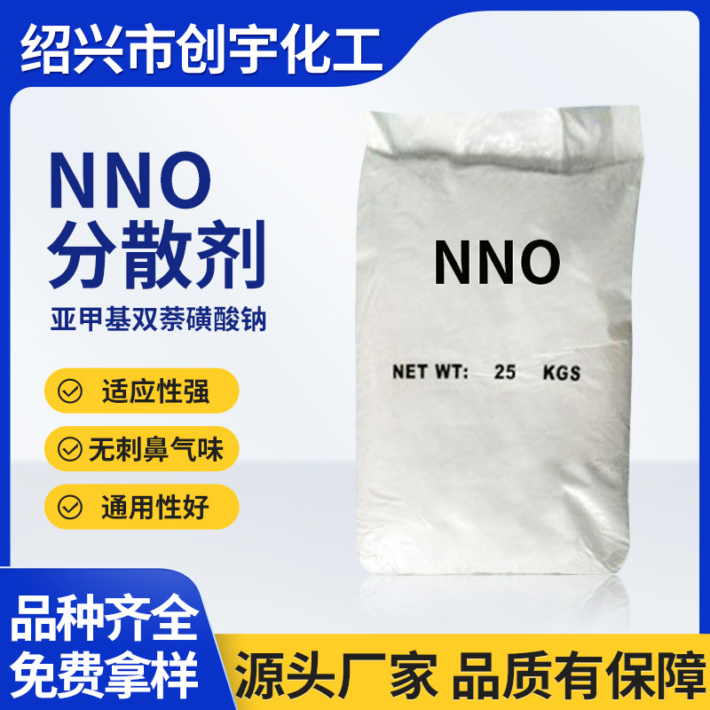 Manufacturers in stock Dispersant Dispersant Anionic Surfactant Wettable Pesticide Dispersant