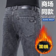 抖音爆款秋冬款加绒男士牛仔裤韩版修身小直筒中腰弹力舒适男裤