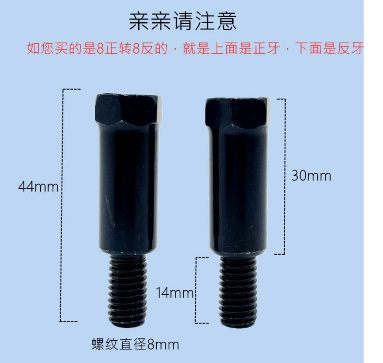 Rearview Mirror Heightening Screw Modification Uy125/Uu125 Motorcycle Reflector Heightening Fixing Screw Universal