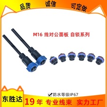 M16������������i����ʽ2p3p4p5p 2+3p 6p��ˮ���^�� ��ˮ�B����