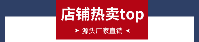 热销_01.jpg